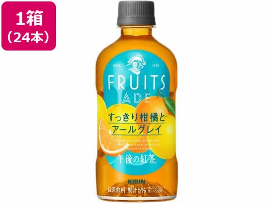 キリン 午後の紅茶 FRUITS ADE 柑橘とアールグレイ 400mL 24本 1箱※軽（ご注文単位1箱）【直送品】