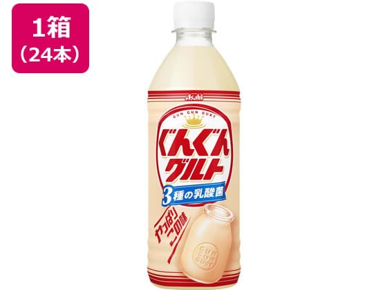 アサヒ飲料 ぐんぐんグルト 3種の乳酸菌 500mL×24本 1箱※軽（ご注文単位1箱）【直送品】