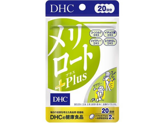 DHC メリロートPlus 20日 18.2g 1個※軽（ご注文単位1個）【直送品】