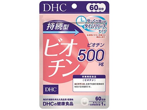 DHC 持続型ビオチン 60日分 60粒 1袋※軽（ご注文単位1袋）【直送品】