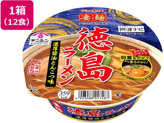 ヤマダイ 凄麺 徳島ラーメン濃厚醤油とんこつ味×12食 1箱※軽（ご注文単位1箱）【直送品】