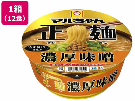 東洋水産 マルちゃん正麺 カップ 濃厚味噌 133g 12食 1箱※軽（ご注文単位1箱）【直送品】