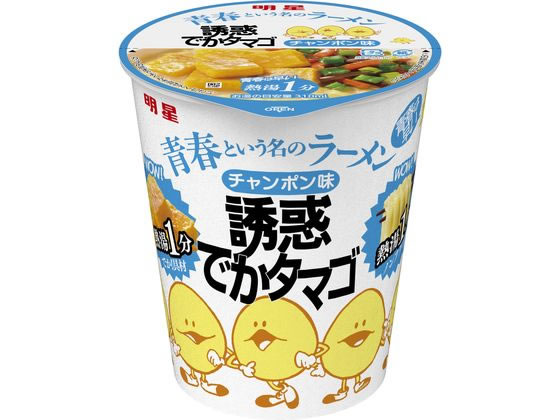 明星食品 青春という名のラーメン タマゴ チャンポン味 1個※軽（ご注文単位1個）【直送品】