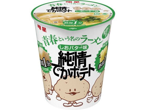 明星食品 青春という名のラーメン ポテト しおバター味 1個※軽（ご注文単位1個）【直送品】