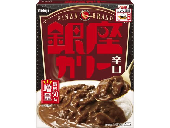 明治 銀座カリー 辛口 180g 1個※軽（ご注文単位1個）【直送品】