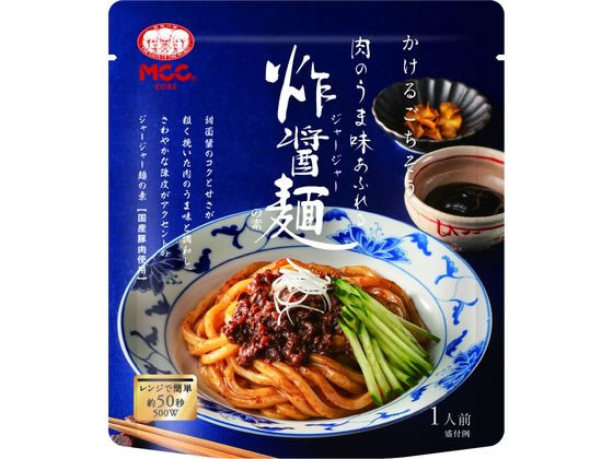 MCC食品 汁なしジャージャー麺の素 160g 1個※軽（ご注文単位1個）【直送品】