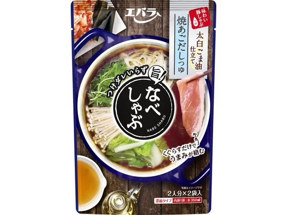 エバラ食品 なべしゃぶ 焼あごだしつゆ 200g 1個※軽（ご注文単位1個）【直送品】