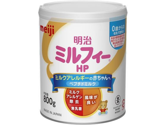 明治 ミルフィーHP 800g 1個※軽（ご注文単位1個）【直送品】