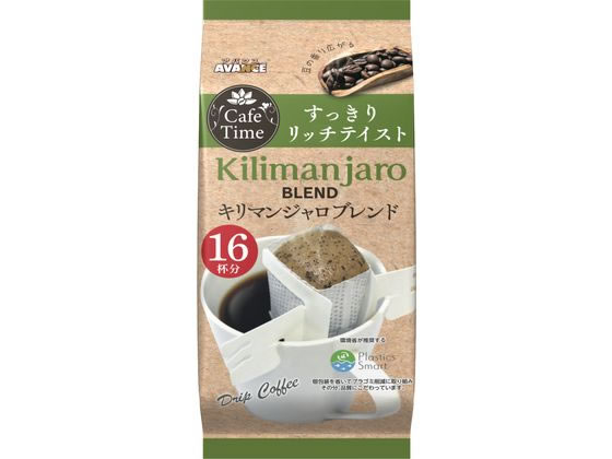 国太楼 CafeTime キリマンジャロブレンド16P 302879 1個※軽（ご注文単位1個）【直送品】