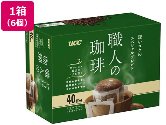 UCC 職人の珈琲 ワンドリップ深いコクのスペシャル 40P×6個 1箱※軽（ご注文単位1箱）【直送品】