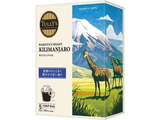 伊藤園 TULLY’S COFFEE ドリップ KILIMANJARO 9g×5袋 1箱※軽（ご注文単位1箱）【直送品】