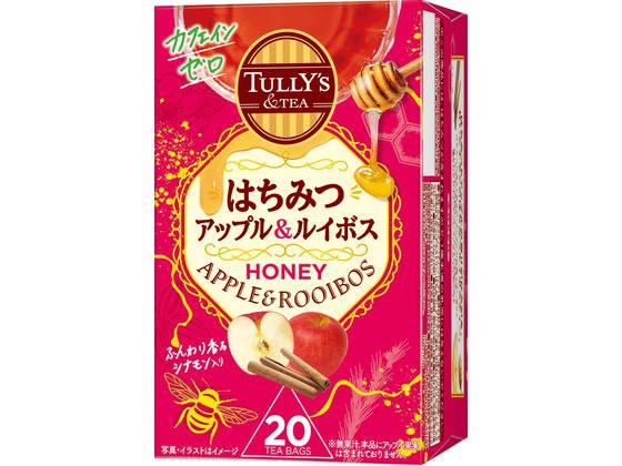 伊藤園 TULLY’S &TEA はちみつアップル&ルイボス 20袋 1箱※軽（ご注文単位1箱）【直送品】