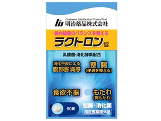 明治薬品 ラクトロン 60錠 1個※軽（ご注文単位1個）【直送品】