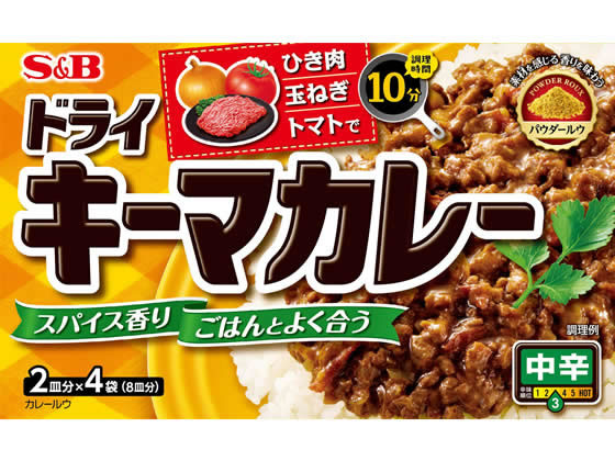 エスビー食品 ドライキーマカレー 中辛 2皿分×4袋 1箱※軽（ご注文単位1箱）【直送品】