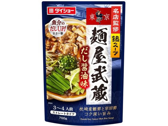 ダイショー 名店監修鍋スープ 麺屋武蔵 だし醤油味 1個※軽（ご注文単位1個）【直送品】