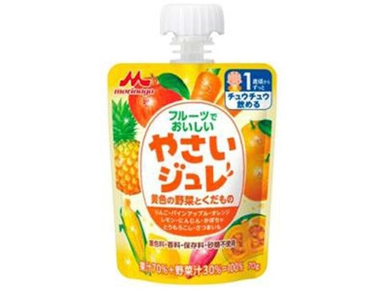 森永乳業 フルーツでおいしいやさいジュレ 黄色の野菜と果物 1個※軽（ご注文単位1個）【直送品】