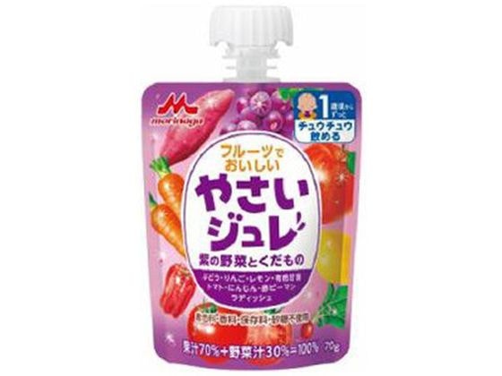 森永乳業 フルーツでおいしいやさいジュレ 紫の野菜と果物 1個※軽（ご注文単位1個）【直送品】