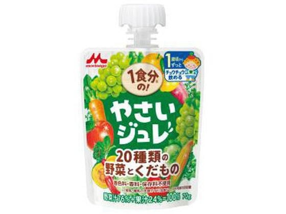 1食分の!やさいジュレ 20種類の野菜とくだもの70g 1個※軽（ご注文単位1個）【直送品】