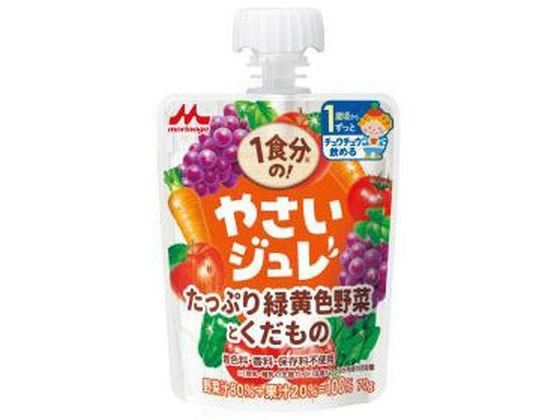 1食分の!やさいジュレ たっぷり緑黄色野菜とくだもの70g 1個※軽（ご注文単位1個）【直送品】