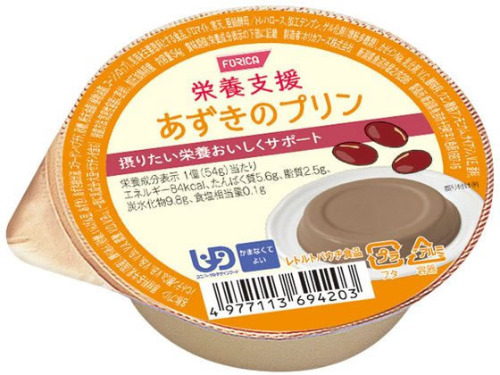 ホリカフーズ 栄養支援 あずきのプリン 54g 1個※軽（ご注文単位1個）【直送品】