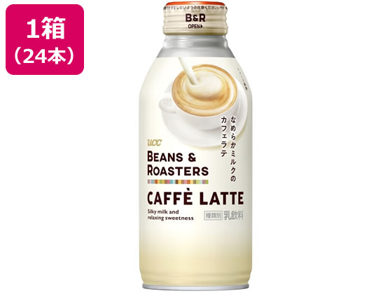 UCC BEANS & ROASTERS CAFFE LATTE 375g×24本 1箱※軽（ご注文単位1箱）【直送品】