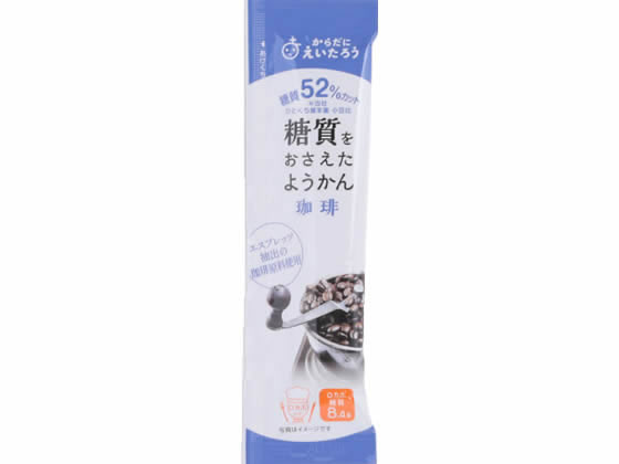 榮太樓總本鋪 糖質を抑えたようかん 珈琲 27g 1個※軽（ご注文単位1個）【直送品】