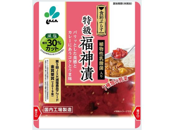 新進 食彩ぷらす 特級福神漬 100g 1個※軽（ご注文単位1個）【直送品】