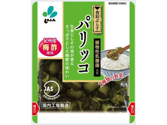 新進 食彩ぷらす パリッコ 100g 1個※軽（ご注文単位1個）【直送品】