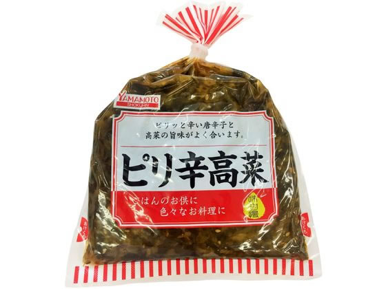 山本食品工業 ピリ辛高菜 250g 1個※軽（ご注文単位1個）【直送品】