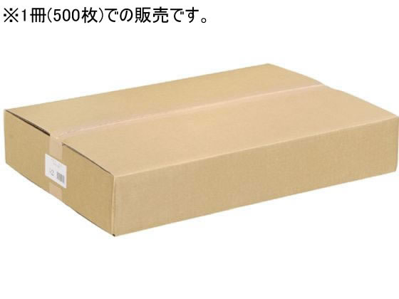 日本紙通商 大判コピー用紙 A2 500枚 PPC-A2 1冊（ご注文単位1冊)【直送品】