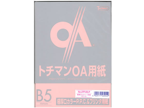 SAKAEテクニカルペーパー 極厚口カラーPPC B5 ピンク 50枚 1冊（ご注文単位1冊)【直送品】