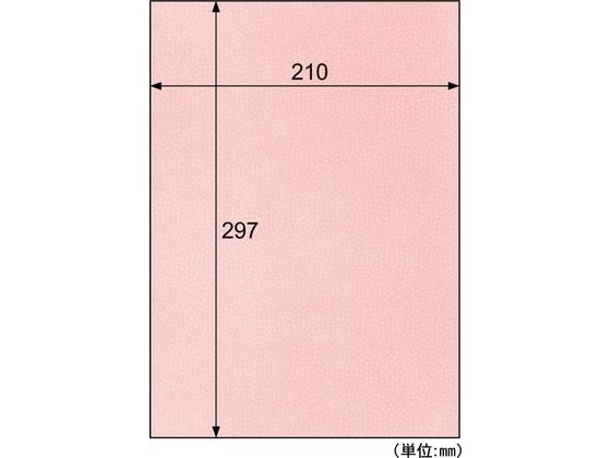 ヒサゴ クラッポ小染 はな／うすべに 10枚 CU03S 1冊（ご注文単位1冊)【直送品】