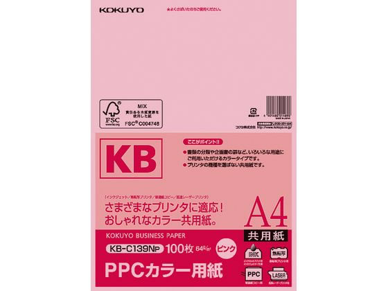 コクヨ PPCカラー用紙 A4 ピンク 100枚入 KB-C139NP 1冊（ご注文単位1冊)【直送品】