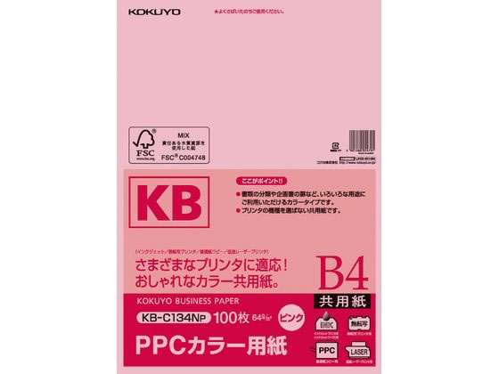 コクヨ PPCカラー用紙 B4 ピンク 100枚入 KB-C134NP 1冊（ご注文単位1冊)【直送品】