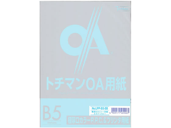 SAKAEテクニカルペーパー 極厚口カラーPPC B5 スカイブルー 50枚 1冊（ご注文単位1冊)【直送品】