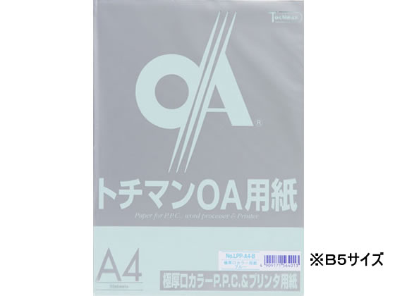 SAKAEテクニカルペーパー 極厚口カラーPPC B5 ブルー 50枚 1冊（ご注文単位1冊)【直送品】