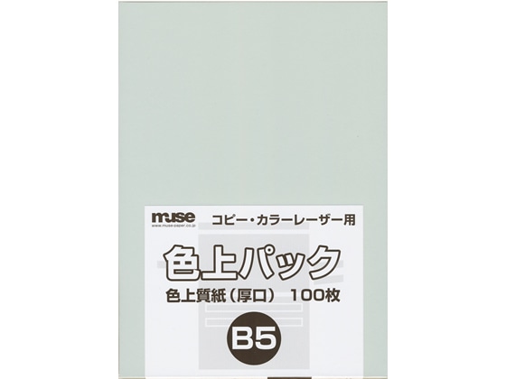 ミューズ 色上パック 色上質(厚口) B5 うす水 100枚 1パック（ご注文単位1パック)【直送品】