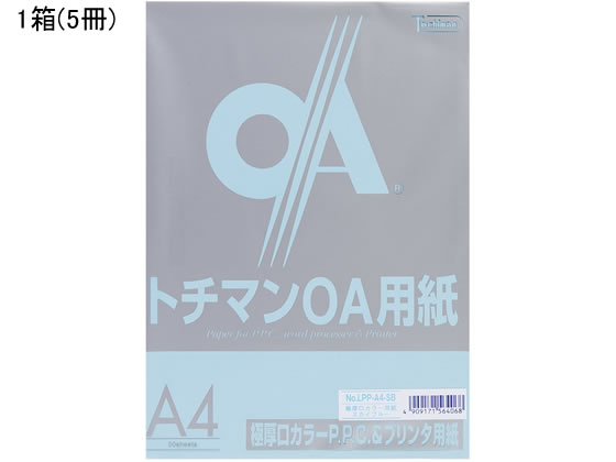 SAKAEテクニカルペーパー 極厚口カラーPPC A4 スカイブルー 50枚×5冊 1箱（ご注文単位1箱)【直送品】