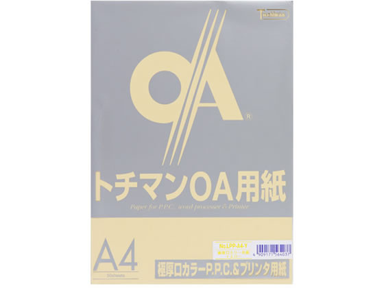 SAKAEテクニカルペーパー 極厚口カラーPPC A4 イエロー 50枚 1冊（ご注文単位1冊)【直送品】