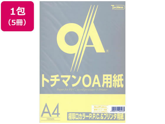 SAKAEテクニカルペーパー 極厚口カラーPPC A4 ライトレモン 50枚×5冊 1束（ご注文単位1束)【直送品】