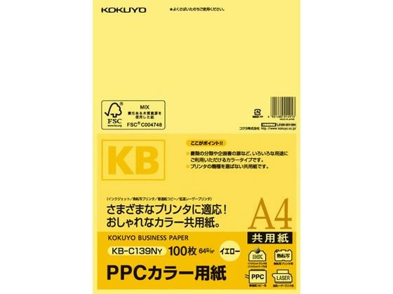 コクヨ PPCカラー用紙 A4 イエロー 100枚入 KB-C139NY 1冊（ご注文単位1冊)【直送品】