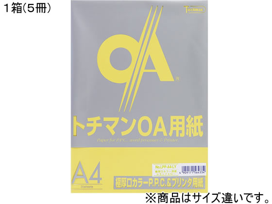 SAKAEテクニカルペーパー 極厚口カラーPPC A3 レモンイエロー 50枚×5冊 1箱（ご注文単位1箱)【直送品】