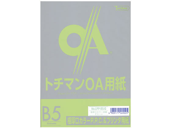 SAKAEテクニカルペーパー 極厚口カラーPPC B5 グリーン 50枚 1冊（ご注文単位1冊)【直送品】