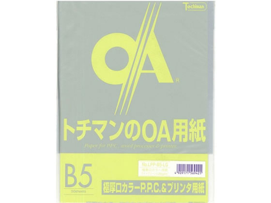 SAKAEテクニカルペーパー 極厚口カラーPPC B5 ライトグリーン 50枚 1冊（ご注文単位1冊)【直送品】