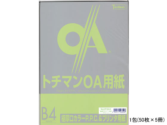 SAKAEテクニカルペーパー 極厚口カラーPPC B4 グリーン 50枚×5冊 1束（ご注文単位1束)【直送品】