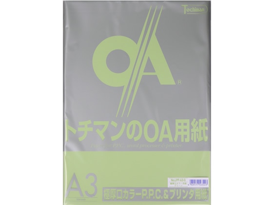 SAKAEテクニカルペーパー 極厚口カラーPPC A3 グリーン 50枚×5冊 1箱（ご注文単位1箱)【直送品】