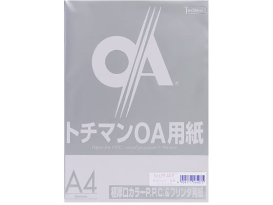 SAKAEテクニカルペーパー 極厚口カラーPPC A4 バイオレット 50枚 1冊（ご注文単位1冊)【直送品】