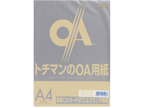 SAKAEテクニカルペーパー 極厚口カラーPPC A4 ライトブラウン 50枚 1冊（ご注文単位1冊)【直送品】