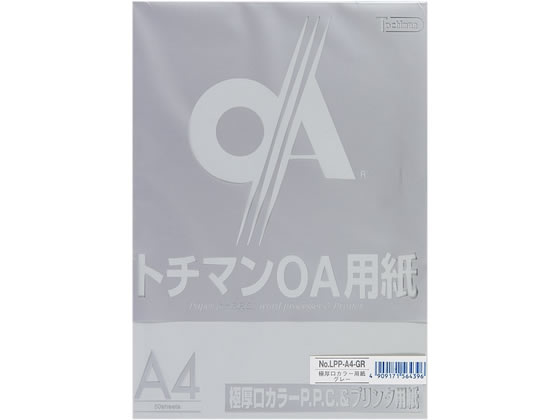 SAKAEテクニカルペーパー 極厚口カラーPPC A4 グレー 50枚 1冊（ご注文単位1冊)【直送品】