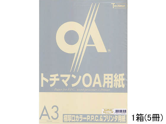 SAKAEテクニカルペーパー 極厚口カラーPPC A3 アイボリー 50枚×5冊 1箱（ご注文単位1箱)【直送品】